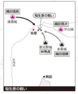 inougahara-map.JPG
